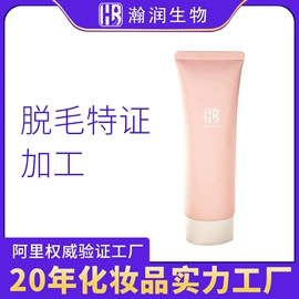 面部护理加工;身体护理加工;面膜加工定制