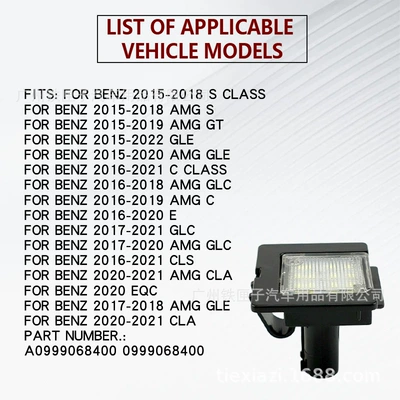 Eqc Cls/A Car Led – License plate lamp