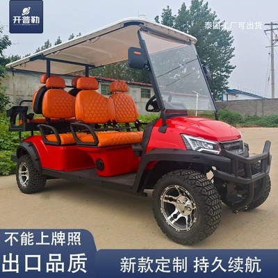 Source Manufacturer Four-Wheel Electric – Elektrikli qolf avtomobilləri