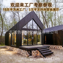 装配式模块化房屋防冻防潮轻钢别墅海边太空舱民宿钢结构三角木屋