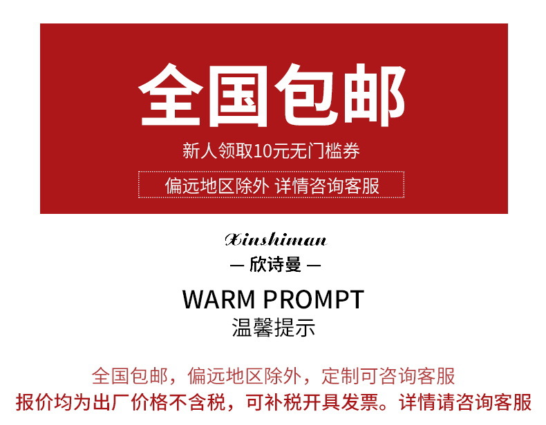 欣诗曼_看图王_看图王