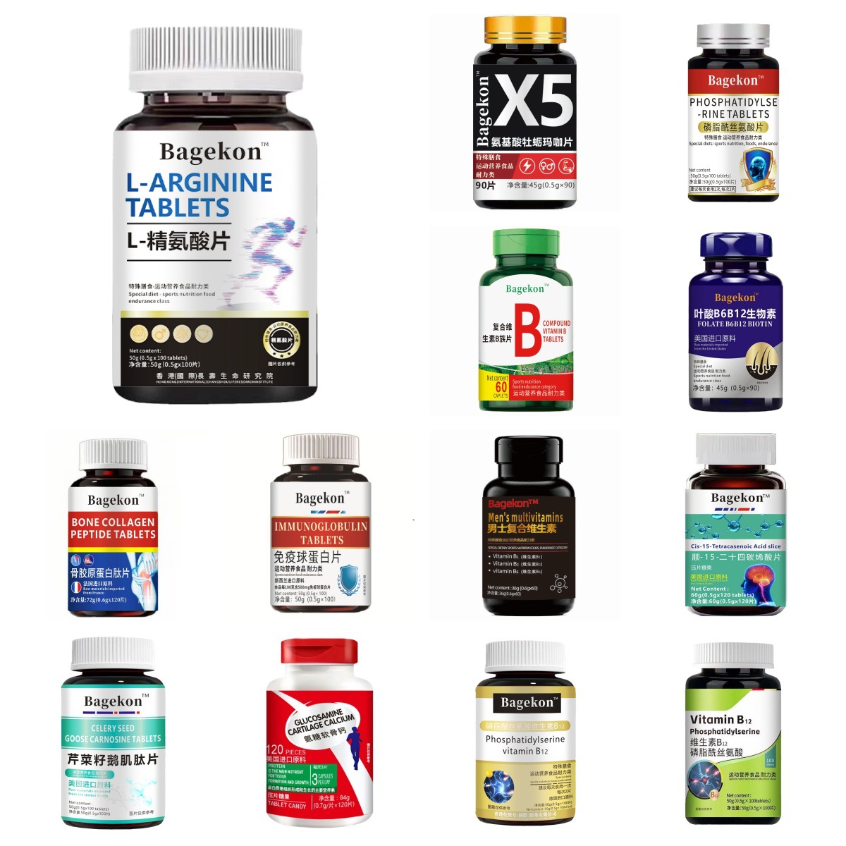 电商 直播 跨境 进口现货爆款热门保健食品可代发批发OEM贴牌定制