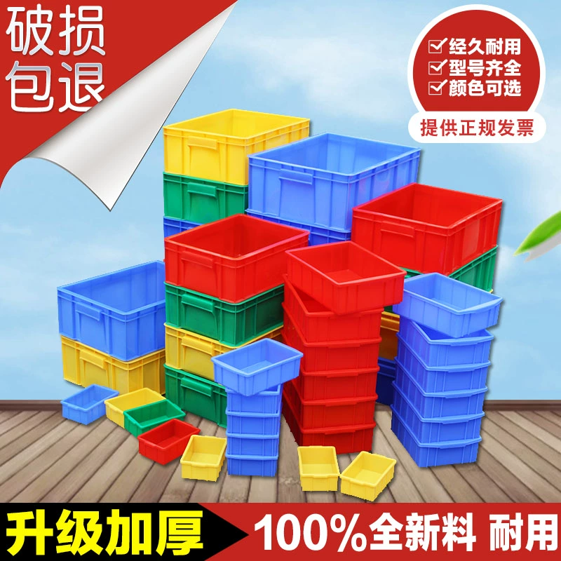 Коробка для всех деталей, коробка для оборота, коробка для материалов, коробка для винтов, коробка для аксессуаров, пластиковая коробка, коробка для инструментов, коробка для хранения компонентов