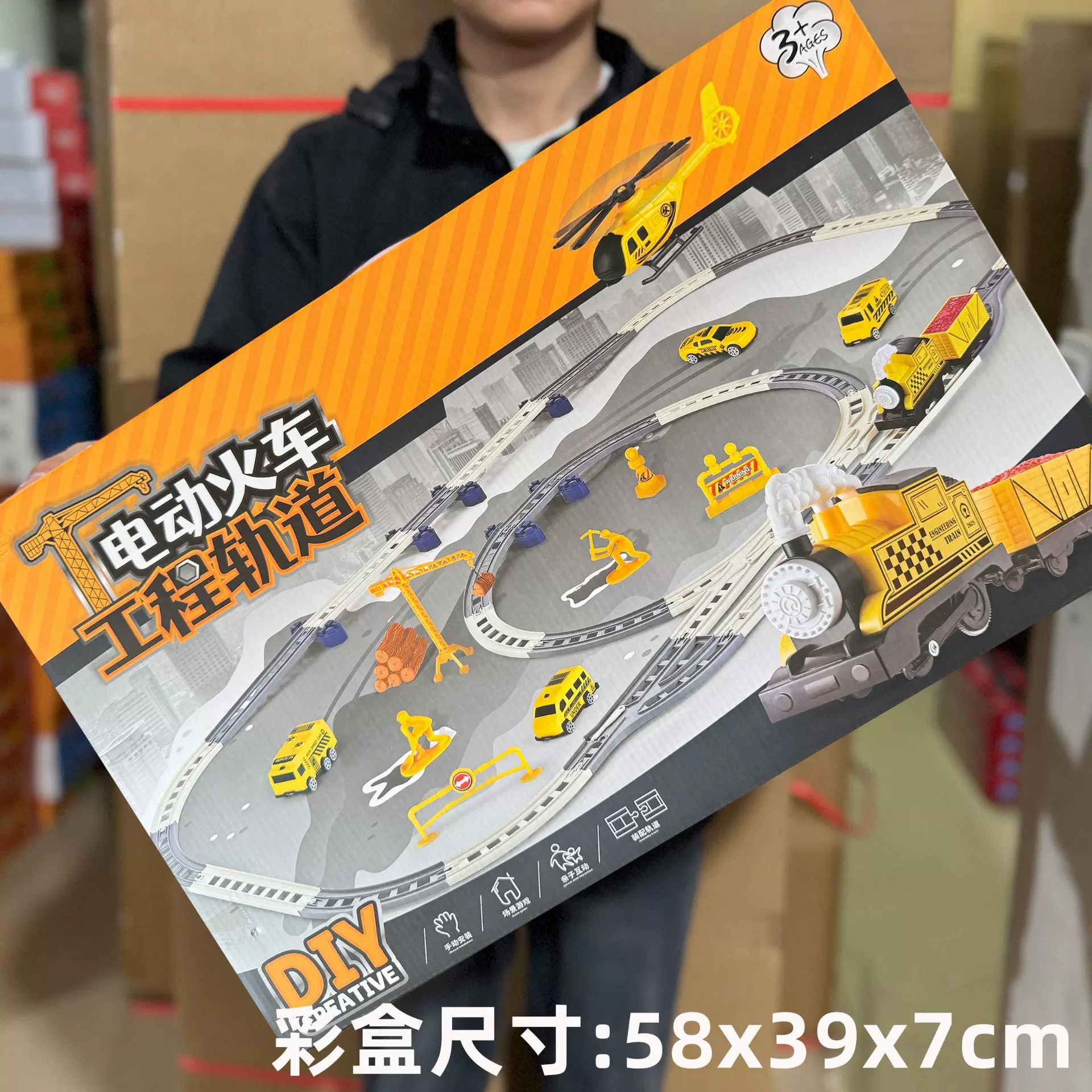 电动双层轨道车和谐号儿童益智diy拼装玩具高速轨道机构礼品批发