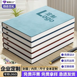 笔记本记事本;文件夹;手账本