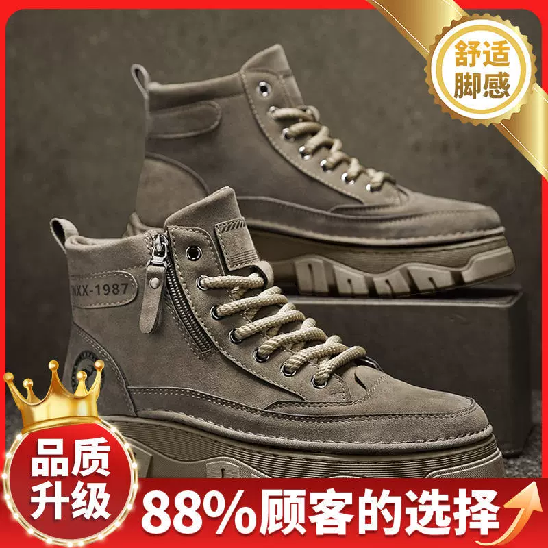 Мужские ботинки Martens до щиколотки, рабоче‑спортивный стиль, размеры 39–44, песочный/чёрный/хаки
