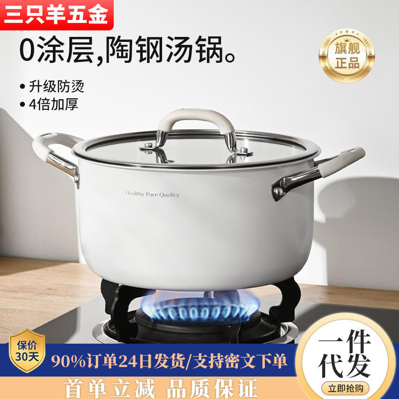 Ceramic 316L Stainless Steel Soup Pot Uncoated Thickened and Deepened Household Soup Cooking Induction Cooker Gas Binaural Cooking Pot Ceramic 316L Stainless Steel Soup Pot Uncoated Thickened and Deepened Household Soup Cooking Induction Cooker Gas Binaural Cooking Pot