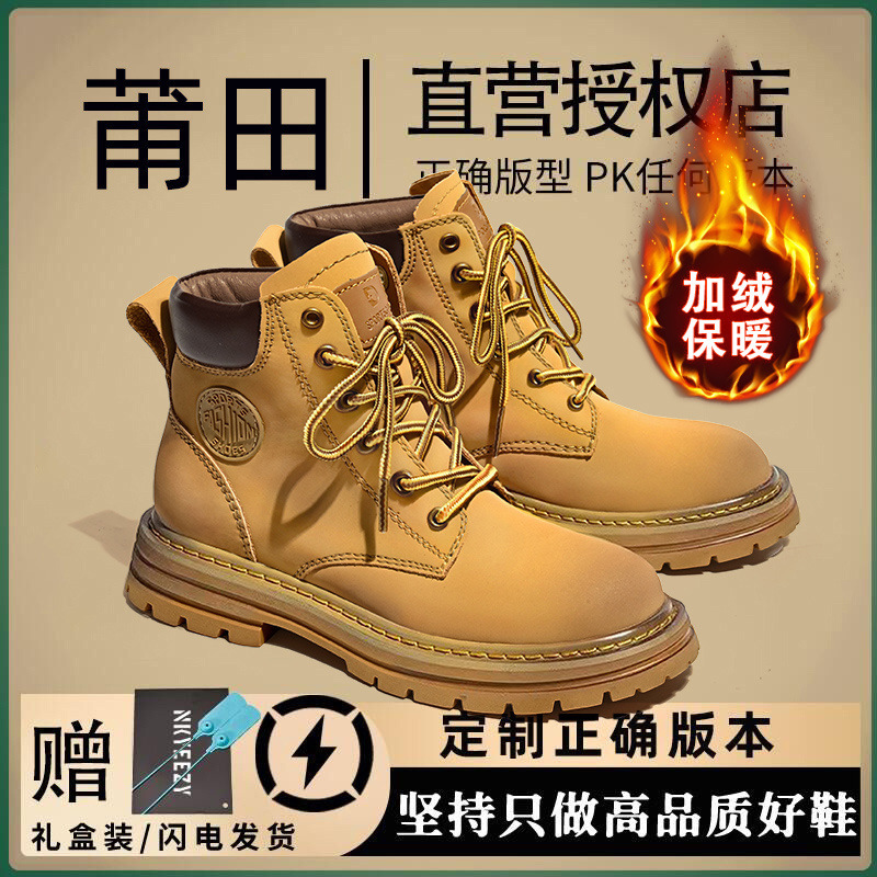 Martin botas de hombre de alto nivel zapatos de hombre nuevos primavera invierno de terciopelo más grueso botas de hombre de altura