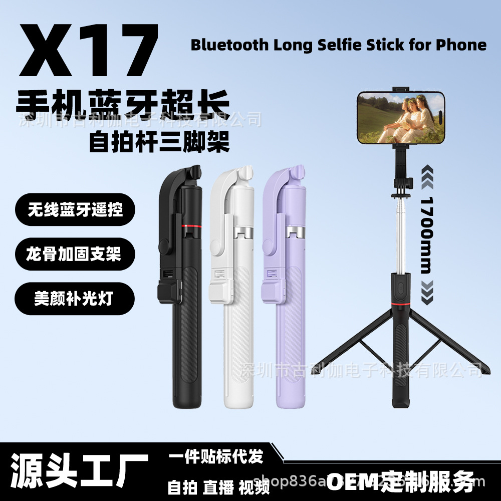 Trípode Palo Selfie para Celular de ABS con Bluetooth Control Remoto y Luz de Relleno para Transmisión en Vivo