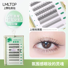 LMLTOP A����β�ٽ�ë160�� ���½�ë8��װ��Ůë�����۽�ëSY913