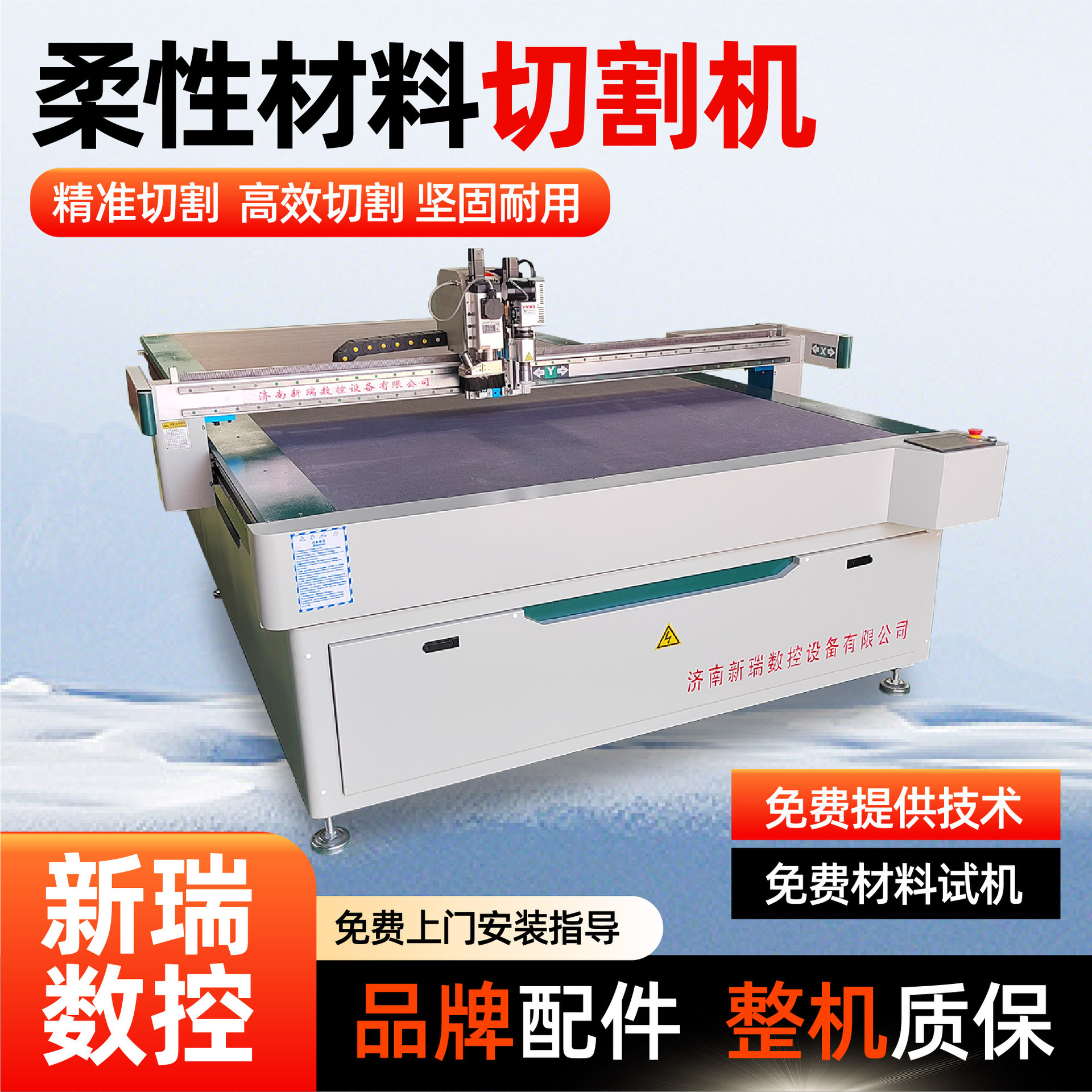 震动刀切割机1625高频数控电脑裁床地胶地垫地毯纸张震动刀切割机