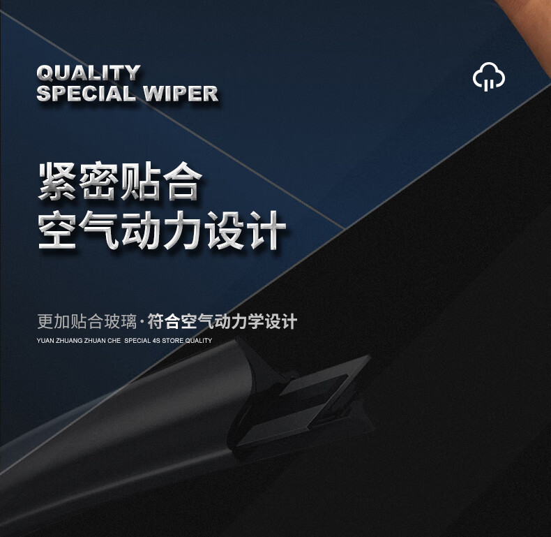 Suitable for Byd Yuan Plus Wiper Blades, Original Boneless Wipers for 22/23/24 Models, Yuan Plus Silent Rubber Strips