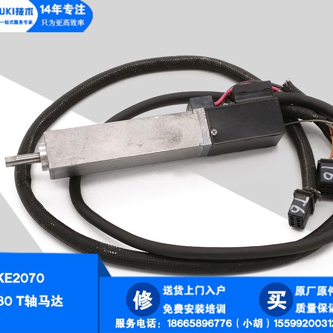 修SMT JUKI贴片机2070 2080 T轴马达 HC-BP0136D-S1 10W 40044533