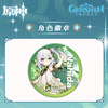 [YS Badge 301 Series] Magou Iron Large Diameter 5.8cm game Peripheral Breast Chapters