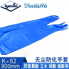 HANAKI�������|����TOWA K-82���� ���WƷ���÷������������ˮ