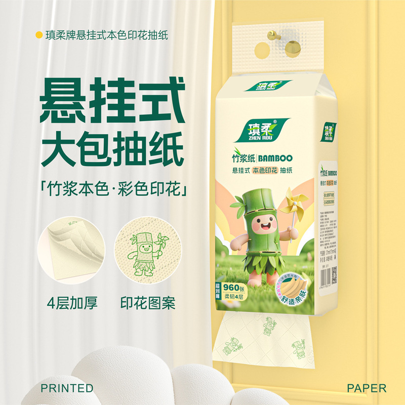 Large Hanging Toilet Paper Roll for Home Use, Bottom-Pull Type, Brown Paper with Printed Patterns, Scented Tissue Paper