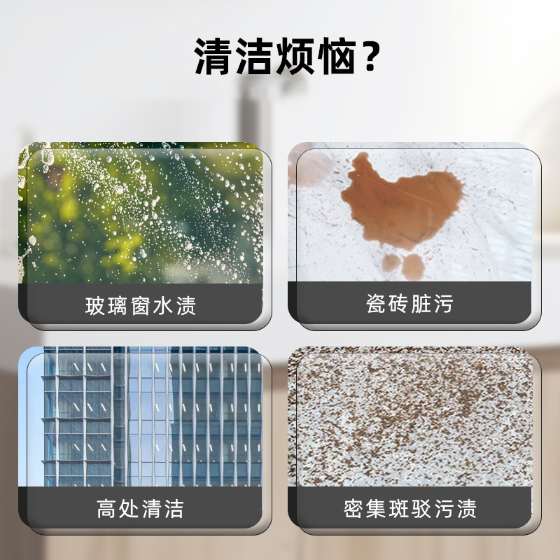 Raspador de vidrio varilla telescópica alargada para el hogar Limpiador de ventanas herramienta raspador de piso ventana limpieza profesional limpiador de vidrio