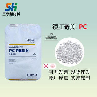 PC悽�����PC-616LS ���zԭ�ϸ��͛_��͸����ȼ��܇늚��������