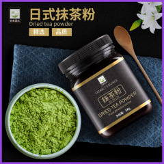 谷本道元抹茶粉焙煎原料純緑茶粉食用日本宇治抹茶カップケーキミルクティー店