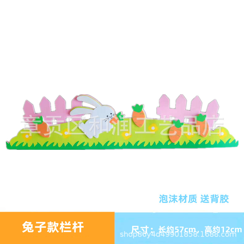 大きいサイズのウサギのタイプ1条