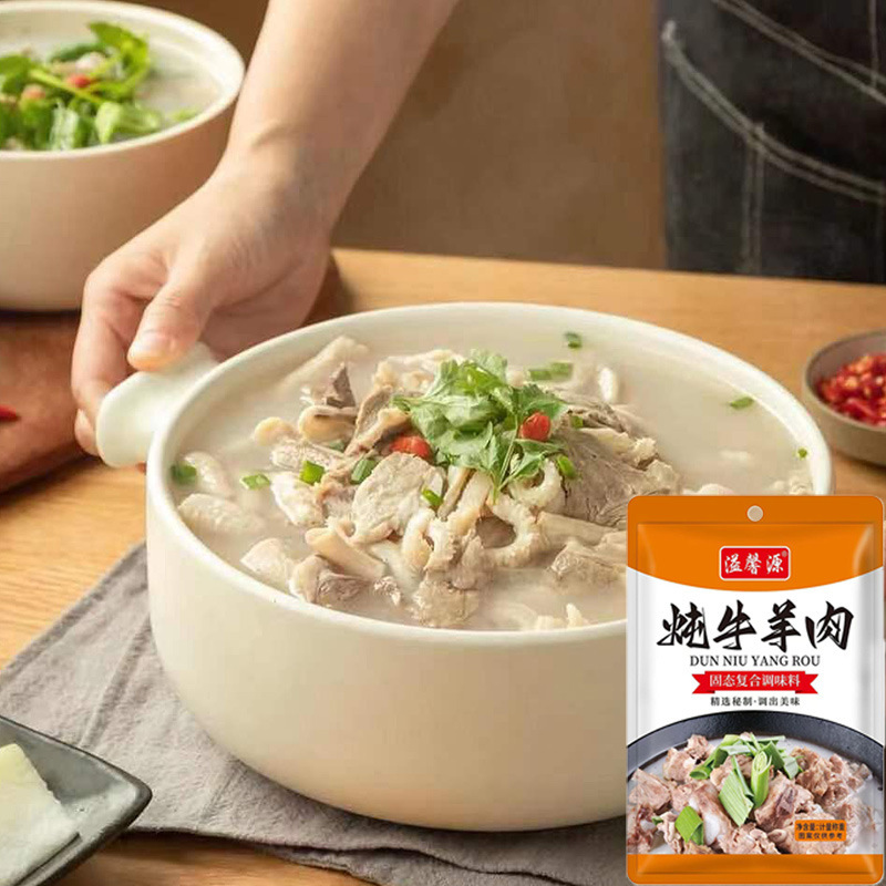 牛と羊の肉の調味料を煮込んで牛肉と羊の肉の具材を包みます。|undefined