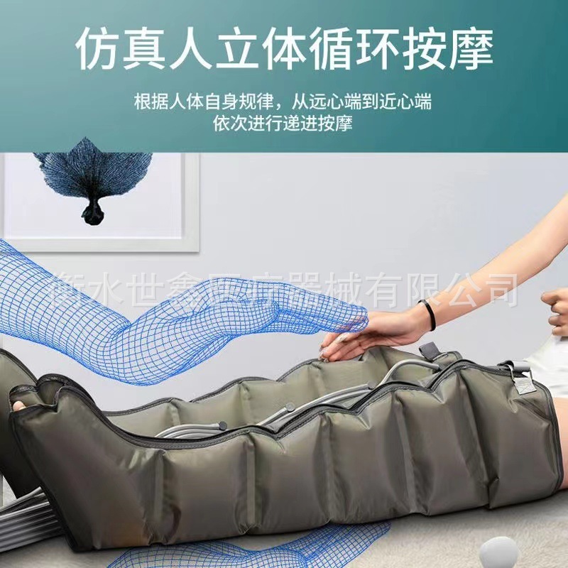 空気波脚マッサージ器圧力家庭用老人気動脚足循環腰気圧マッサージ器|undefined