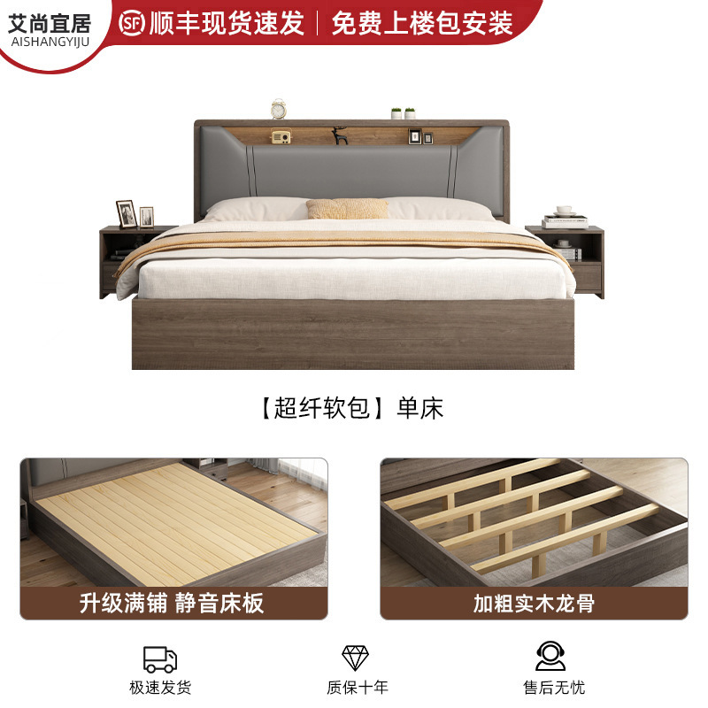 北欧实木床1.5米床双人床简约现代奶油风主卧床1.8小户型单人床架|undefined