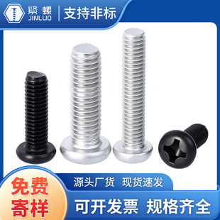 ��ɫ304���P䓈A�^�C����yɫ�_���_ʮ�ֲ۱P�^�C�����M3M4M5M6