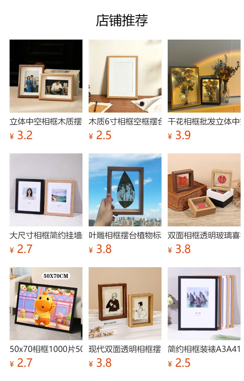 详情图