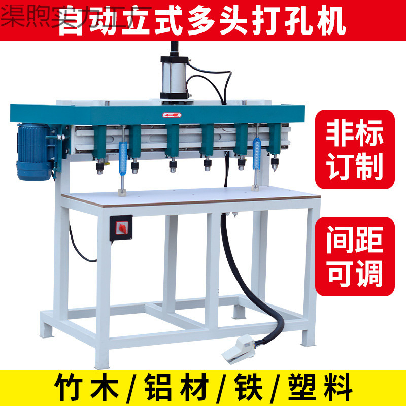 木工钻孔机小型排钻立式钻孔机自动机木工打孔机多孔群钻床方眼