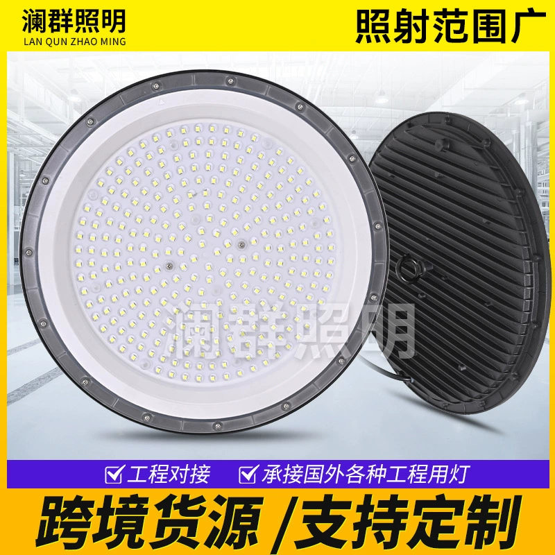 Трансграничные промышленные и горнодобывающие лампы, лампы для стадионов, заводские здания, промышленные цеха, внутренние светодиодные промышленные и горнодобывающие лампы с высокой светоотдачей.