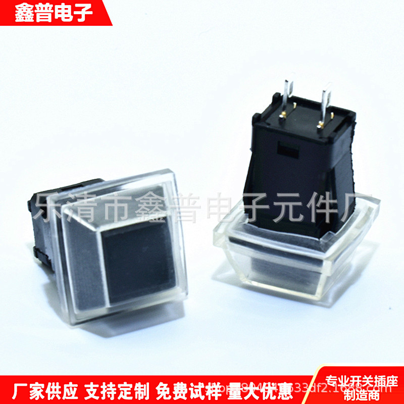 按钮开关 DS-429方形自锁开关方形按钮无锁PBS1-12-D A/B(DS-429)