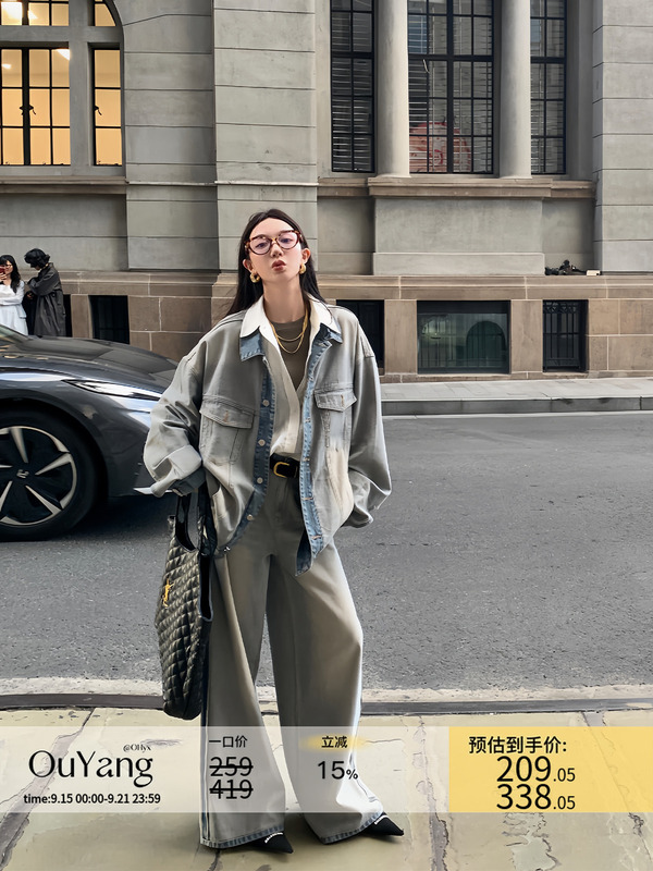 区区欧阳水洗牛仔外套女秋季宽松复古夹克设计感小众休闲上衣套装|undefined
