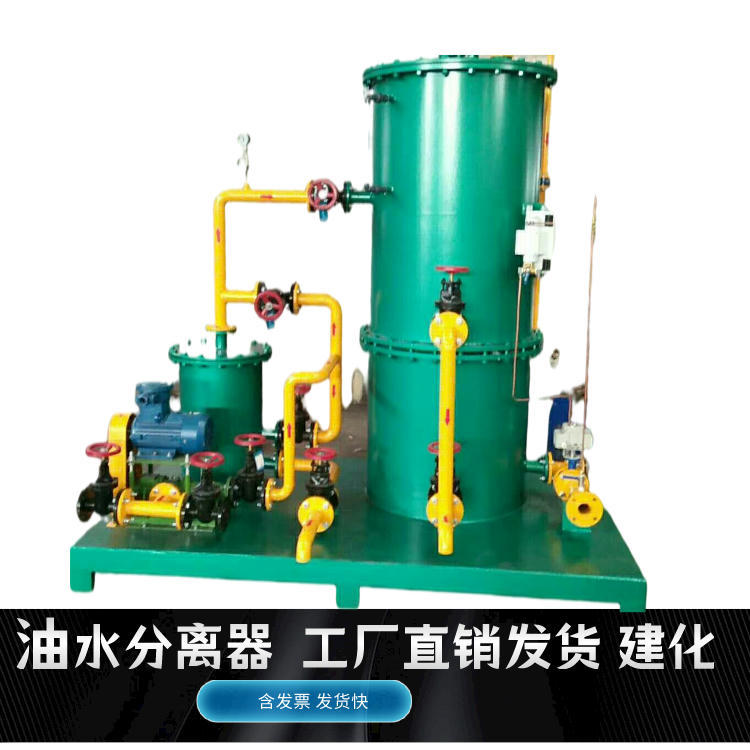 热电厂含油废水处理设备 石化油库油污水处理装置 浮油吸收器
