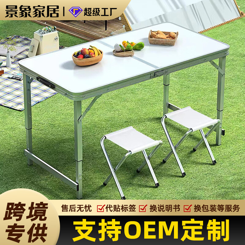 Mesa plegable para el hogar simple puesto al aire libre mercado nocturno mesa pequeña plegable de aleación de aluminio portátil para acampar mesa de picnic