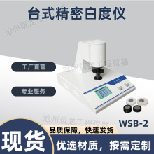 Ryʽ/̨ʽ ׶ȃxWSB-1͜yӡȾ T O