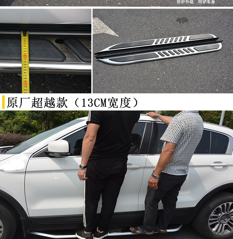 Q7Q5 Welcome Foot Pedal Q5L Outer Left and Right Side Pedal Q3Q2 Aluminum Alloy Pedal