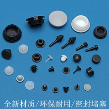 �轺��ͷ�������𽺶���ͷ�¿�����ˮ�轺�������ܷ����͸�������