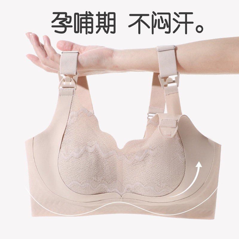 Pregnant Women's Upper Buckle Breastfeeding plus size Lace Traceless Underwear Large Chest Small Push-up Anti-sagging Breastfeeding Underwear