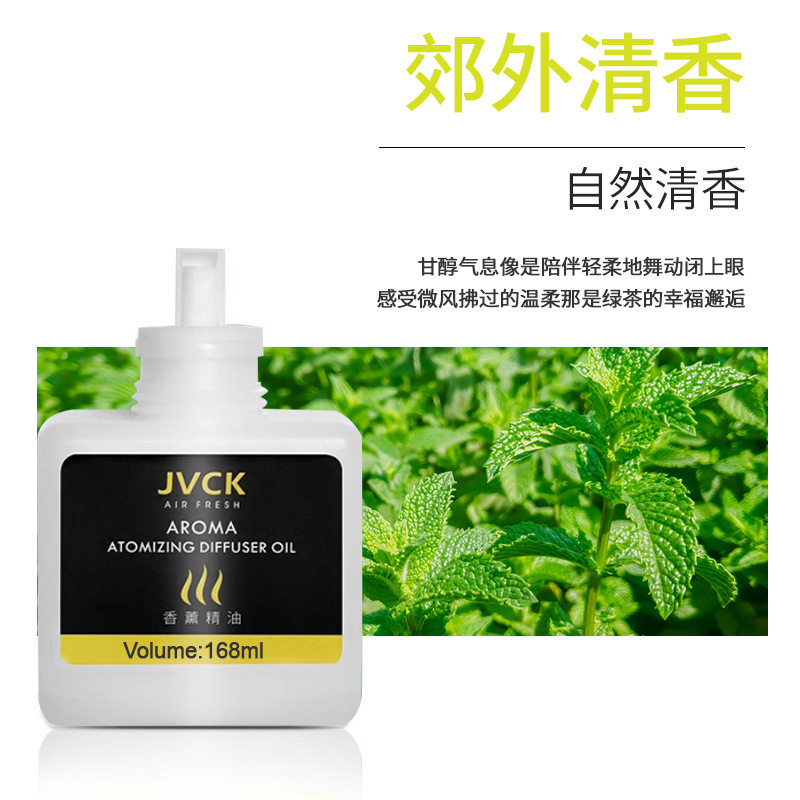 店主オススメ アロマディフューザー スマートタイマー式芳香噴霧器 トイレ用芳香剤 ホテル用芳香機|undefined