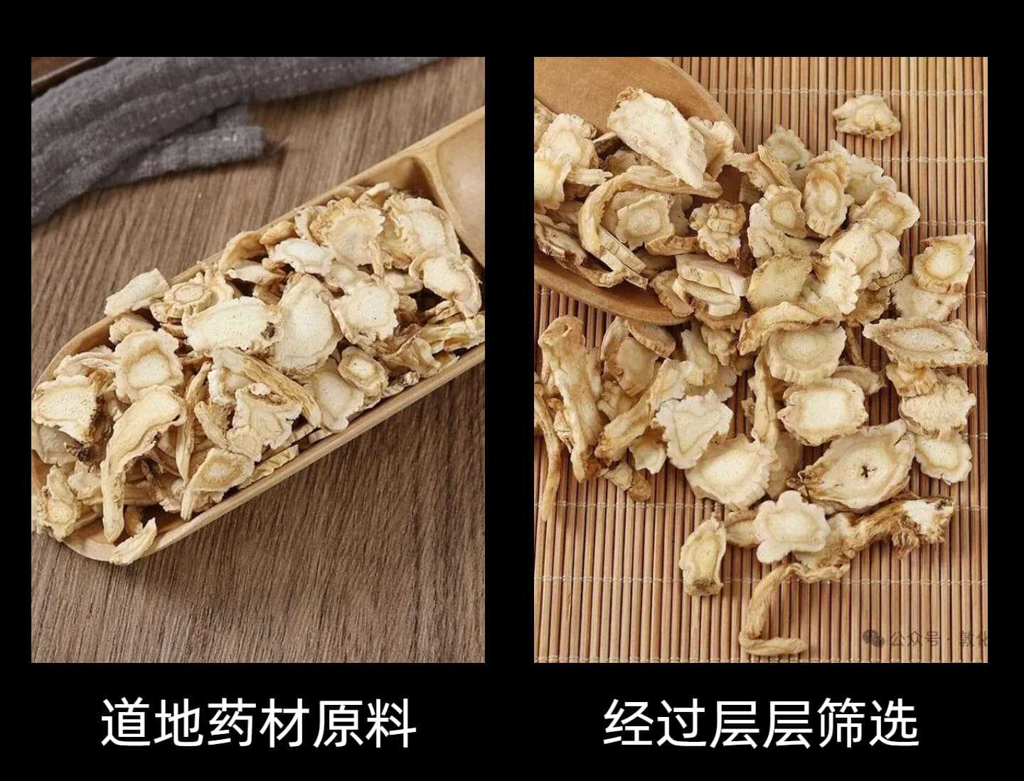 Dried Platycodon Root Jie Geng 500g Skinless Sliced Chinese Herbal Decoction Pieces quality and texture