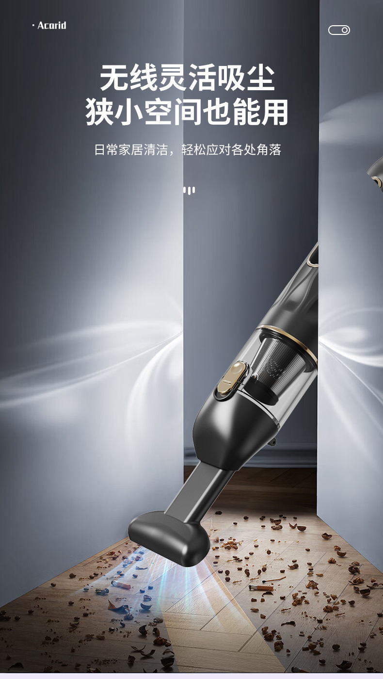 Digital Display Screen Car Vacuum Cleaner, Car and Home Handheld Wireless Multi-Functional Super Powerful Suction Mini Vacuum Cleaner