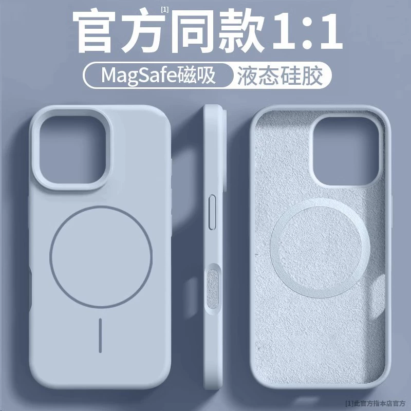 Чехол для iPhone 17, силиконовый защитный чехол, совместим с Apple, 17 Pro Max