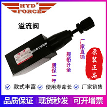 ̨HYDFORCEBʽy MBP-02-H  MBP-03-HԭbƷ 