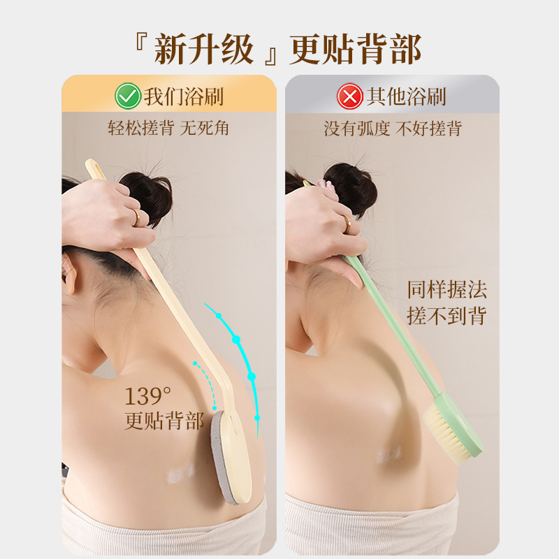洗澡刷搓澡沐浴刷新款长柄搓澡巾沐浴球浴室身体浴刷搓背神器用品|undefined