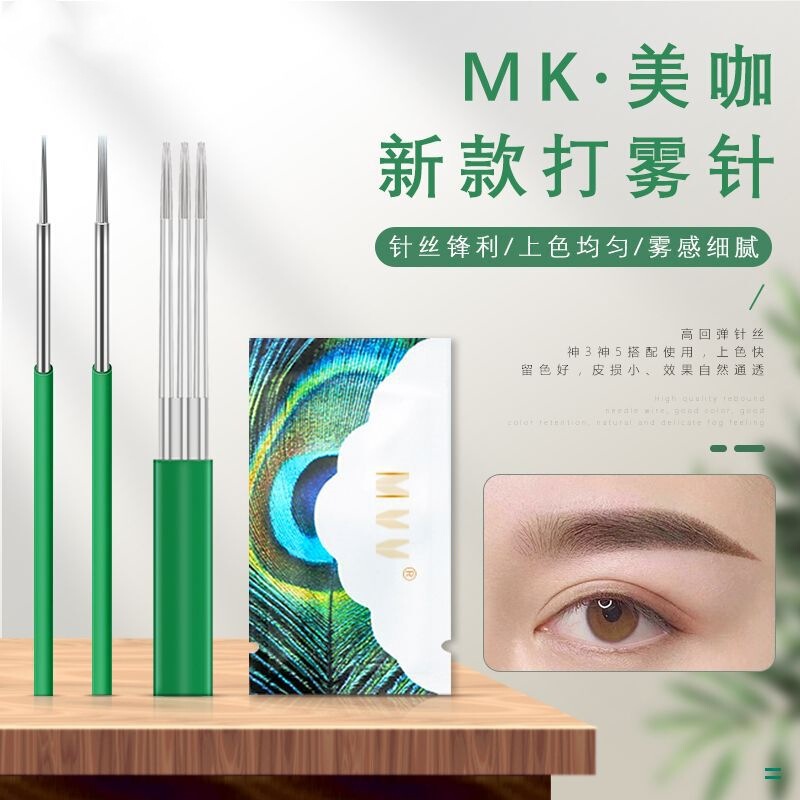 New mk Meika tattoo needle manual fog steel needle 3p necking round God 3 3 3 Round 5 loose mouth eyebrow tattoo fog eyebrow needle piece