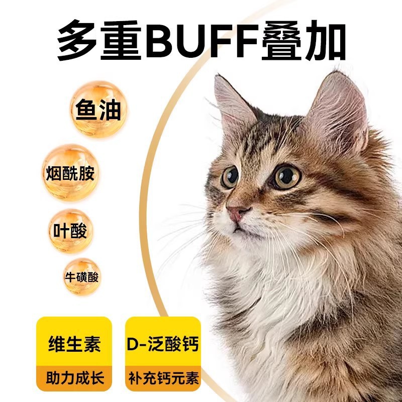 Alimentos para gatos de prueba a precio completo, alimentos para gatos de ganancia de peso, nutrición especial para gatos adultos sin pérdida de pelo, gatos callejeros, alimentos para gatos generales.