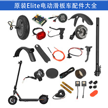 �m��Elite����܇�_��ǰ�������{����������p��β����늿����