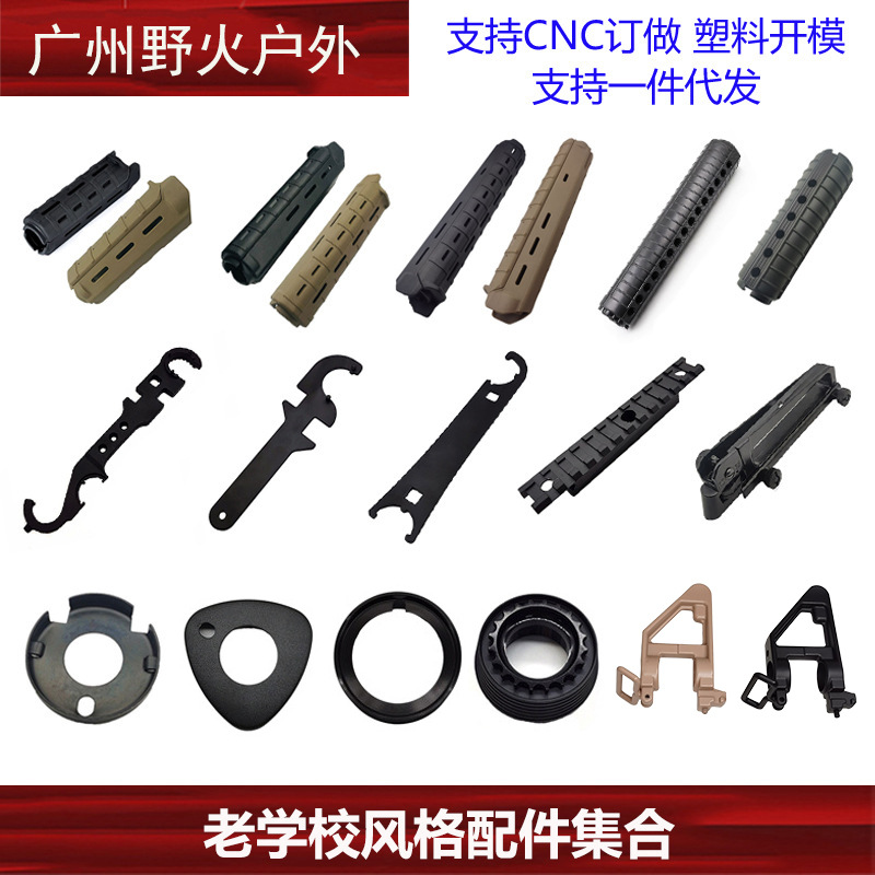 [Estilo de la vieja escuela] 7/9/12-pulgadas protección de madera de seis agujeros 15-Hole frente anillo de resorte guía de elevación del carril Sun Llave de Anillo