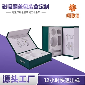 创意礼品包装;其他礼品包装;纸盒